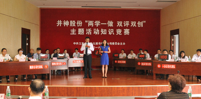 首页- 腾博官网诚信为本,专业服务!