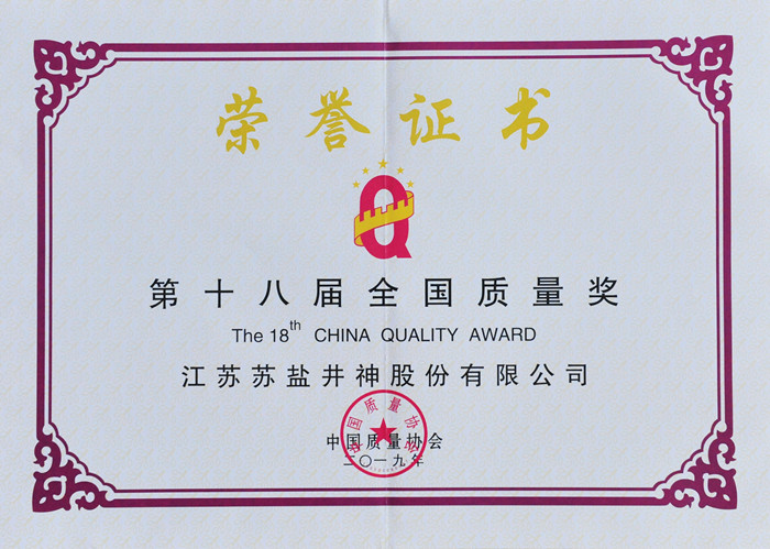 首页- 腾博官网诚信为本,专业服务!