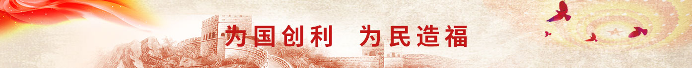 首页- 腾博官网诚信为本,专业服务!