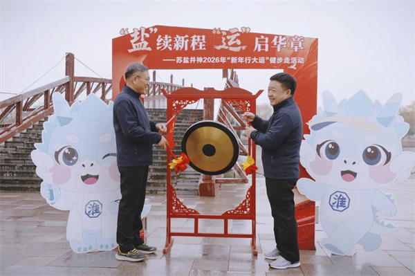 微信图片_2026-01-07_184130_192.jpg
